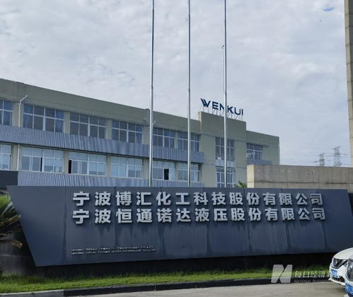 實探風(fēng)波中的博匯股份 爭議產(chǎn)品接受第三方檢測，停產(chǎn)決策背后的深層考量