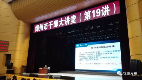 錦州兩家企業入選國家級綠色工廠榜單，綠色制造引領新高度